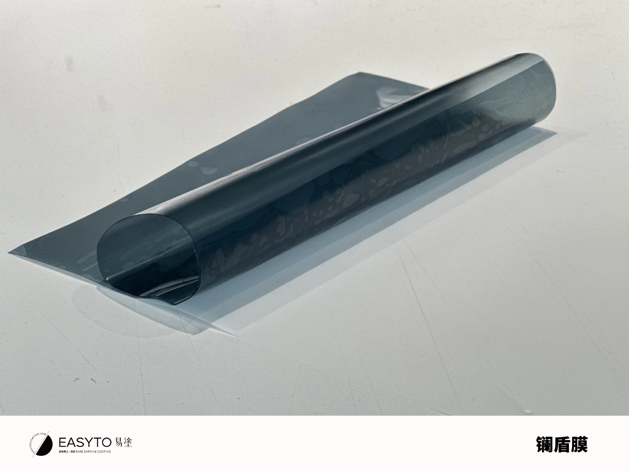 ฟิล์มสถาปัตยกรรมป้องกันความร้อนแลนทานัมธาตุหายาก (ฟิล์มภายนอก)